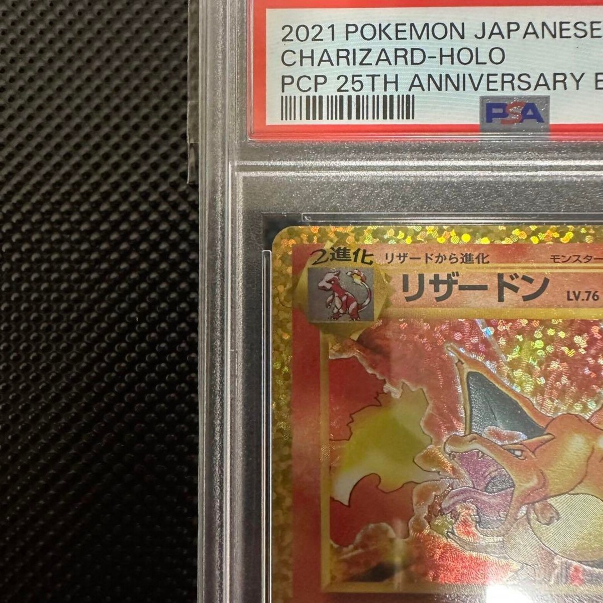 PSA 10 Charizard 001/025 25th Anniversary Edition Promo Pokemon