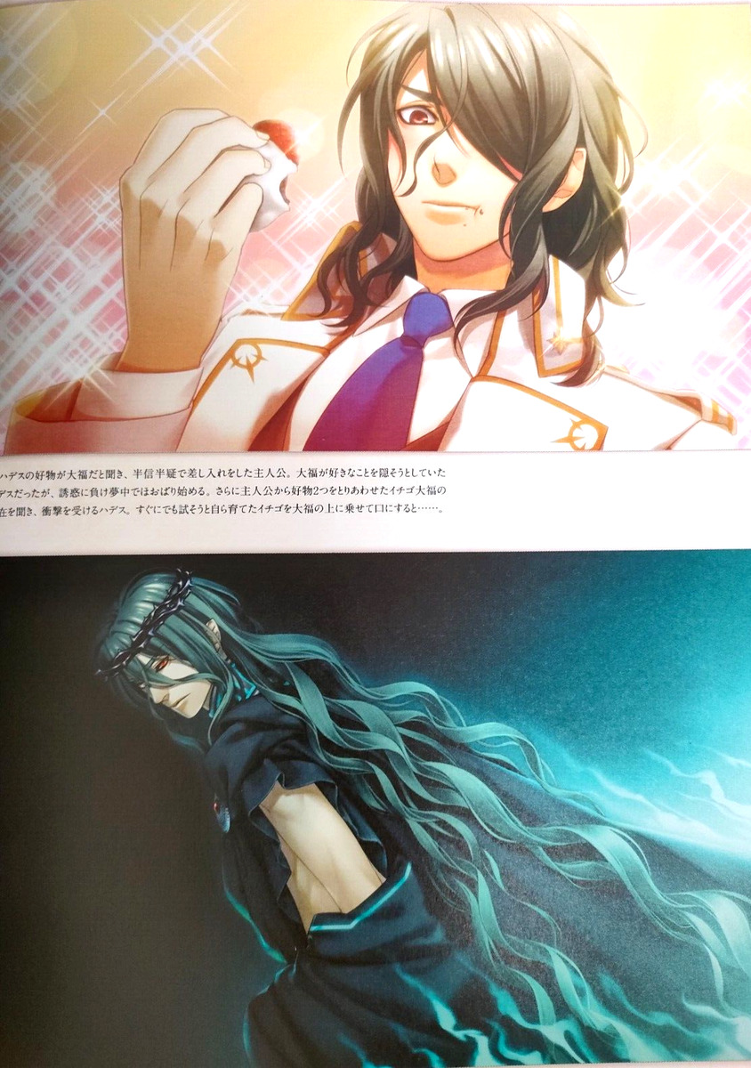 Yone Kazuki Kamigami no Asobi Official Fan Book Art Guide Book First  edition