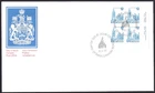 🍁Canada   #714 LRpb  ` "Parliament Buildings"  Brand New  1977 First Day Cover