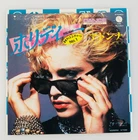 Madonna Holiday P-1831 Vinyl 7" Japan Pressing 1984 80s Synth-pop 45rpm
