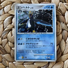 Empoleon [1st Edition] Prices | Pokemon Japanese Space-Time