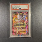 🔥🔥PSA 3 2015 M Mewtwo EX #160, Full Art Pokémon Card Holo, XY Breakthrough
