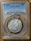 1895 Barber Half Dollar *PCGS AU 55*