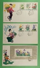 DR WHO 1982 CHINA PRC 3 FDC MEDICINAL HERB FLOWER COMBO S/S R64498