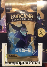 CHINESE Disney LORCANA The First Chapter Booster Pack NEW FACTORY SEALED 2023