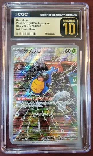 CGC 10 PRISTINE Pokemon Japanese Karrablast #94/086 SV11B Black Bolt Art Rare