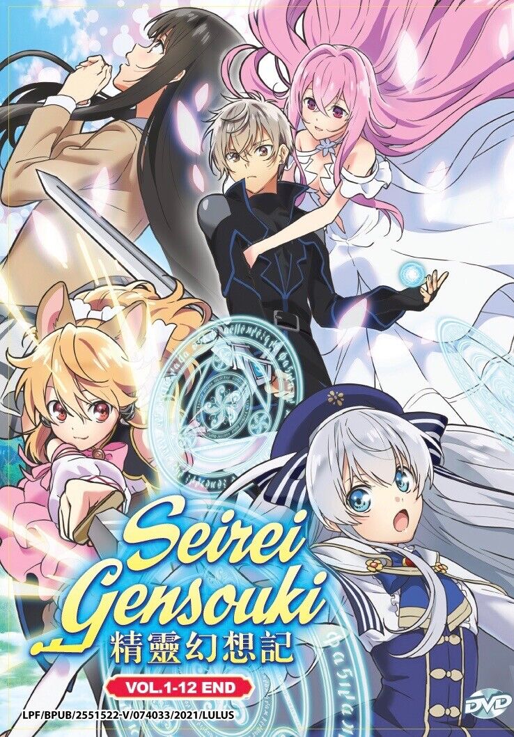 Seirei Gensouki: Spirit Chronicles Vol. 6 (Light Novel)