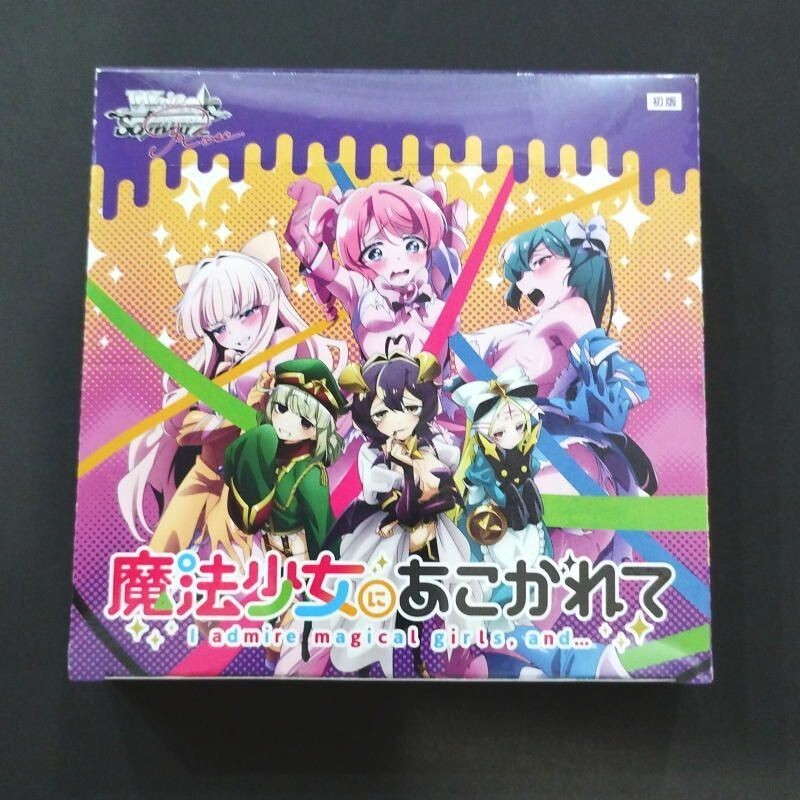 Weiss Schwarz Booster Box 2025 Rose Gushing Over Magical Girls