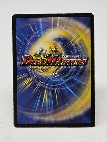 Duel Masters TCG: Sky force, Aurora Elemental (DM05 #15/46) Holo Preview Promo - Picture 2 of 2