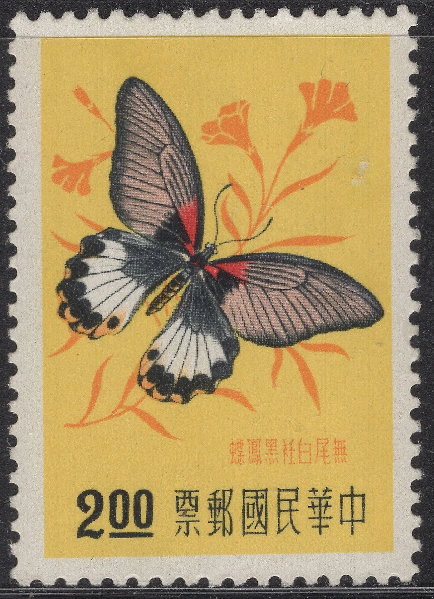 蝴蝶多色中国邮票| eBay