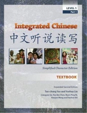 Integrated Chinese level1 part1 Simplified Character Edition Textbook