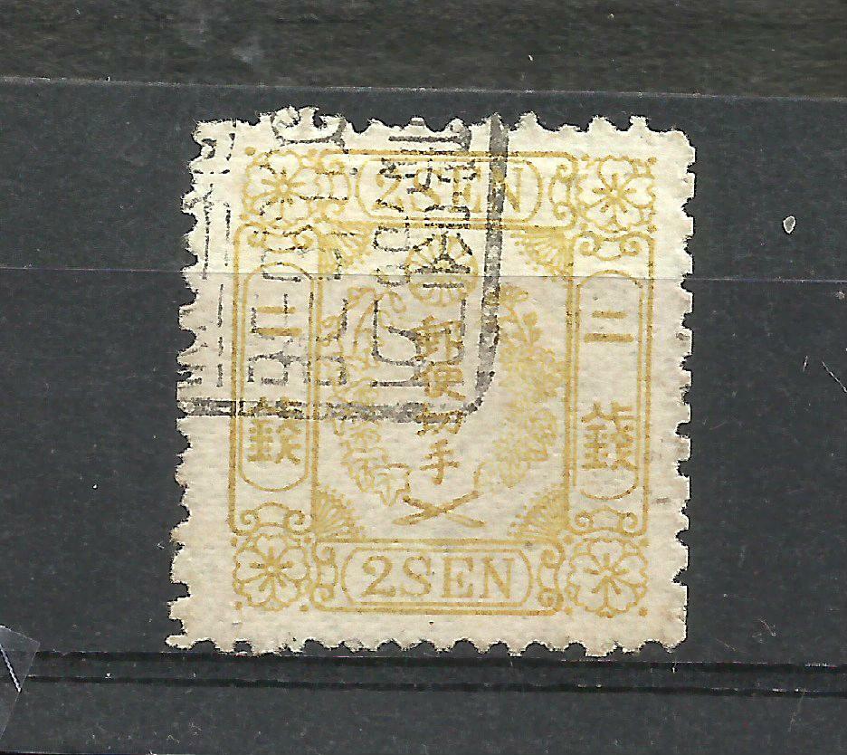 JAPAN YV # 18A, USED | eBay