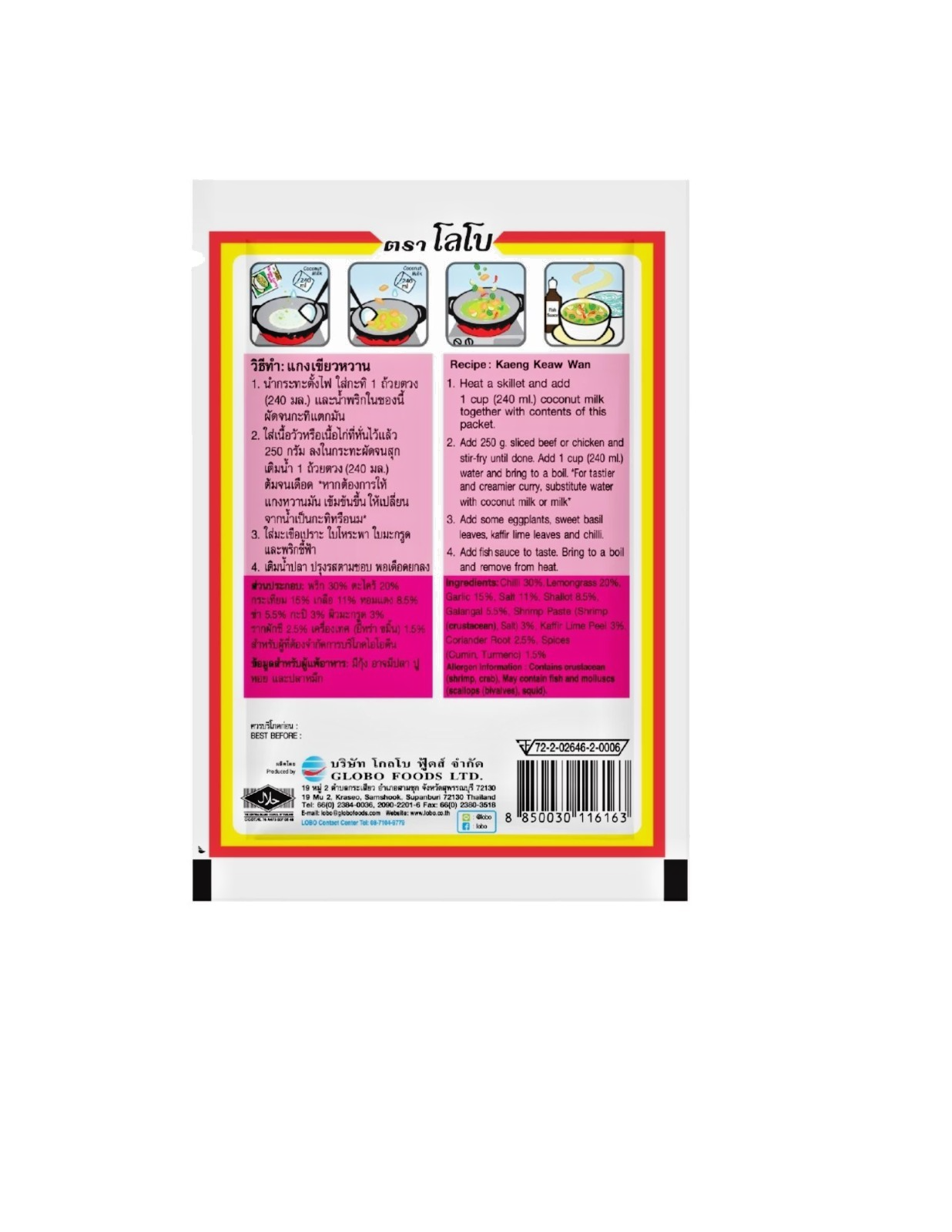 Authentic Thai Green Curry Paste LOBO 3 Pack 50g Cooking Paste for Thai ...