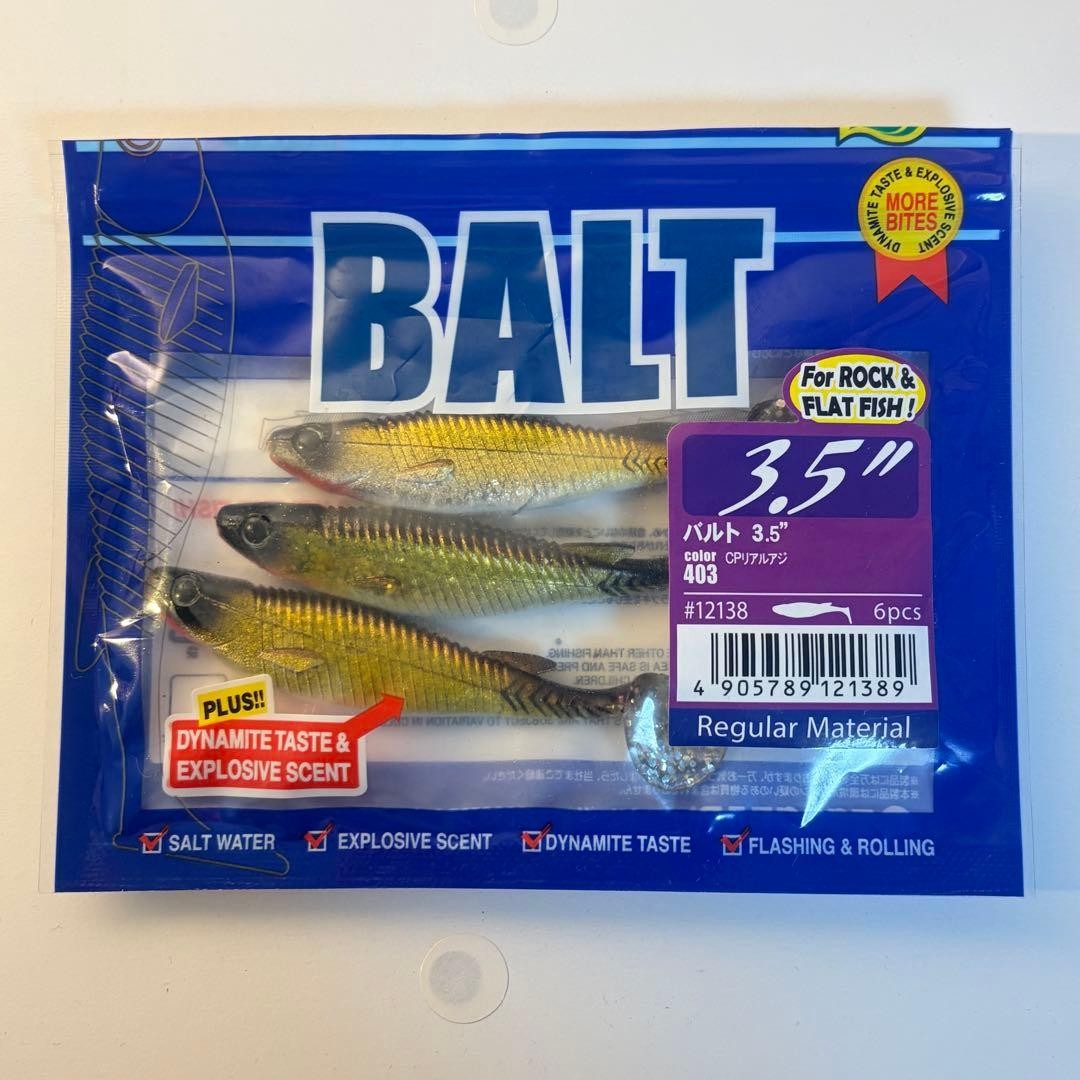 ECOGEAR Baltic 3.5" Chatterbait Worm Set, Kickerbug 4.5", Monster Crawler 6.5" - Image 2