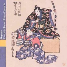 Kineya Ensemble - Nagauta Kabuki Theater Music [New CD]