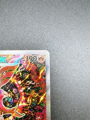 Pokemon Card Oricorio ex SAR 111/080 M2 Inferno X Japanese by