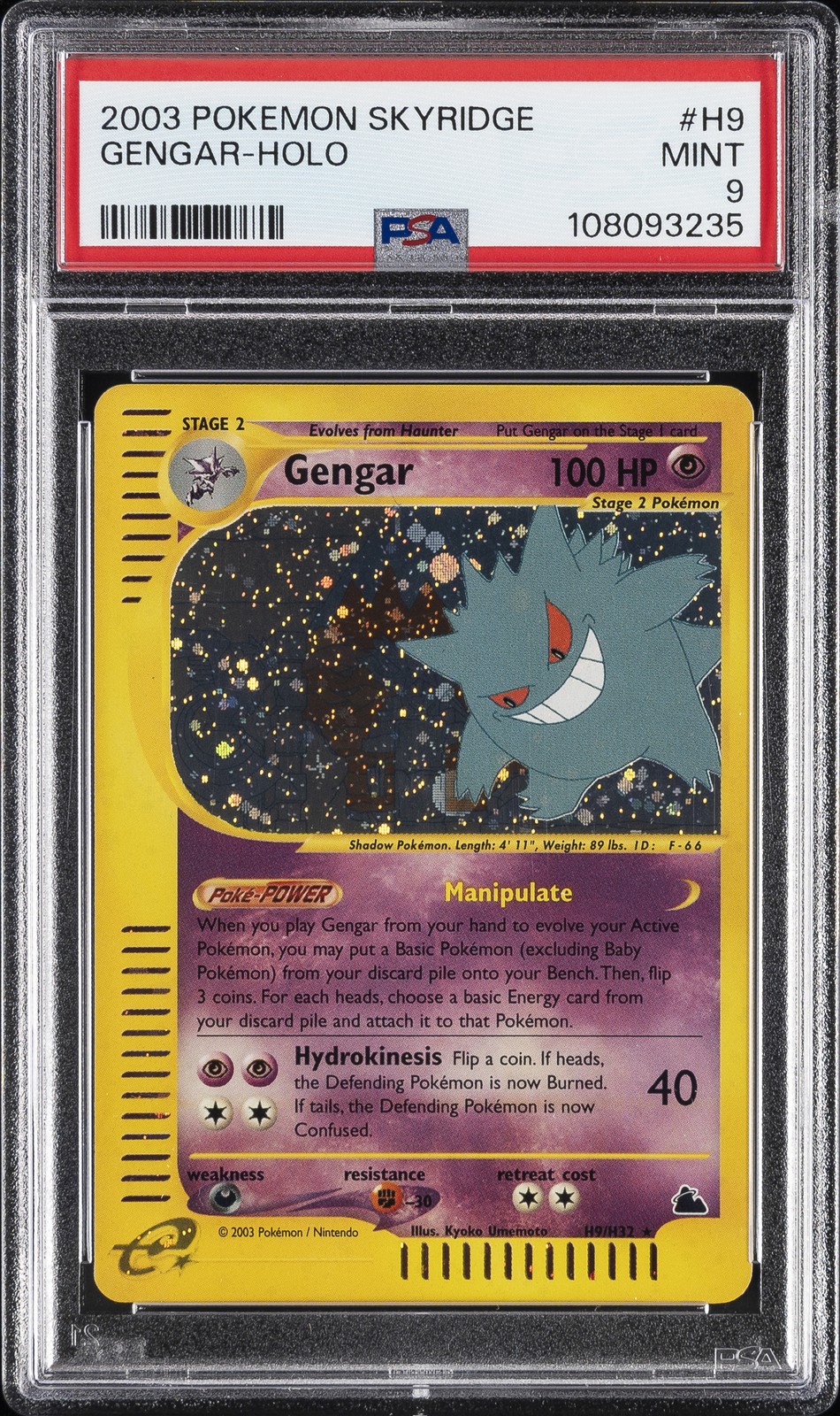 2003 POKEMON SKYRIDGE #H9 GENGAR-HOLO PSA 9