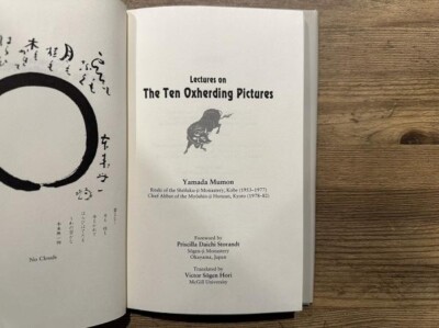 Buy Lectures on the Ten Oxherding Pictures by Yamada Mumon