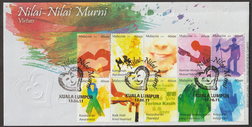 (D240)MALAYSIA 2011 VIRTUES ORIG ERROR SET & ERROR CORRECTED SET FDCs, READ! - Picture 4 of 7