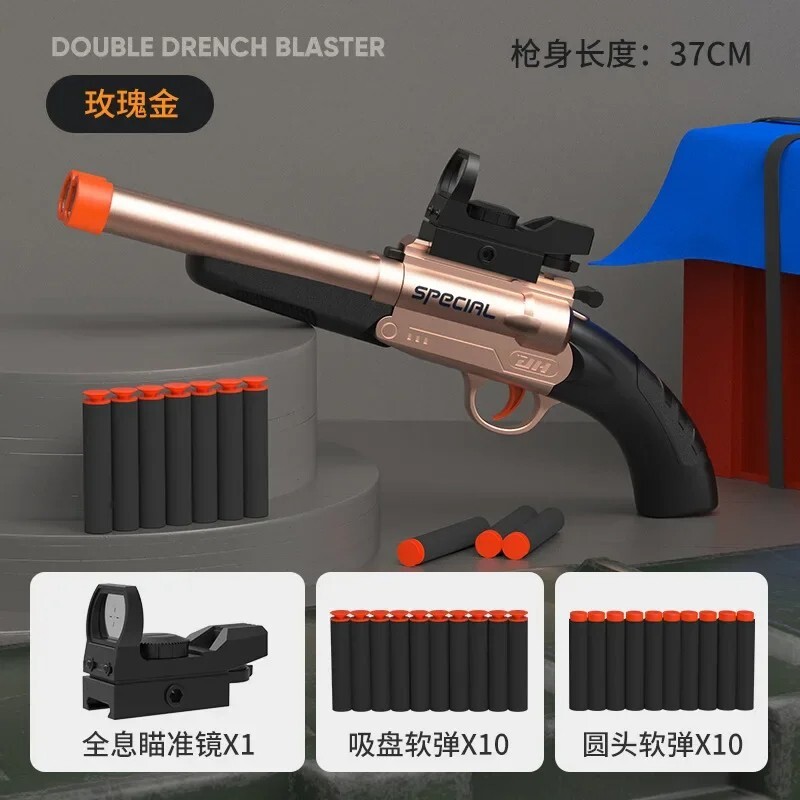 🔫 S686 Double Barrel Shotgun – Soft Bullet Blaster for Outdoor