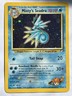Misty's Seadra 9/132 Holo Bleed Swirl Unlimited Rare Pokemon Card TCG #V3