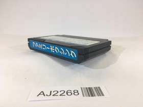 AJ2268 Family Boxing NES Famicom Japan