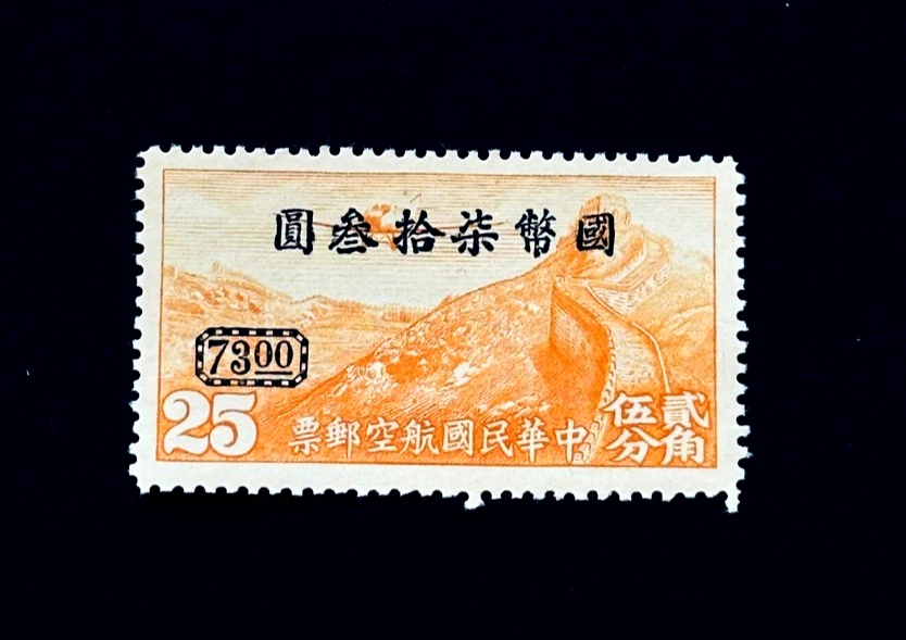 航空完好未铰边/全新邮票中国邮票| eBay