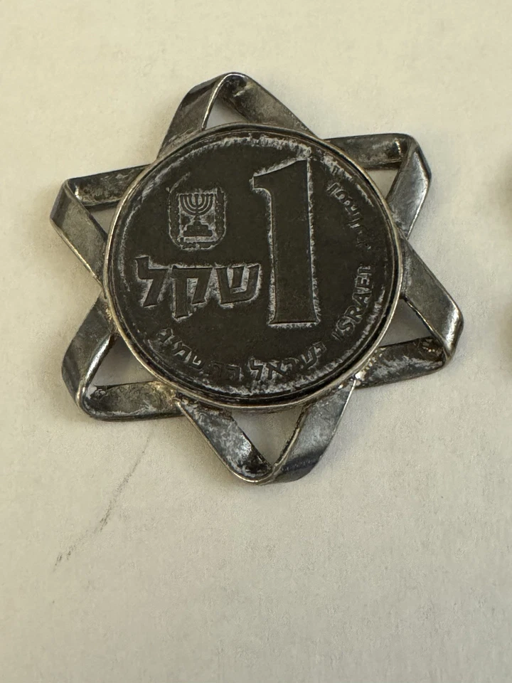 老式大卫之星2吊坠带旧硬币1以色列谢克尔犹太 — 第 2/4 张图片