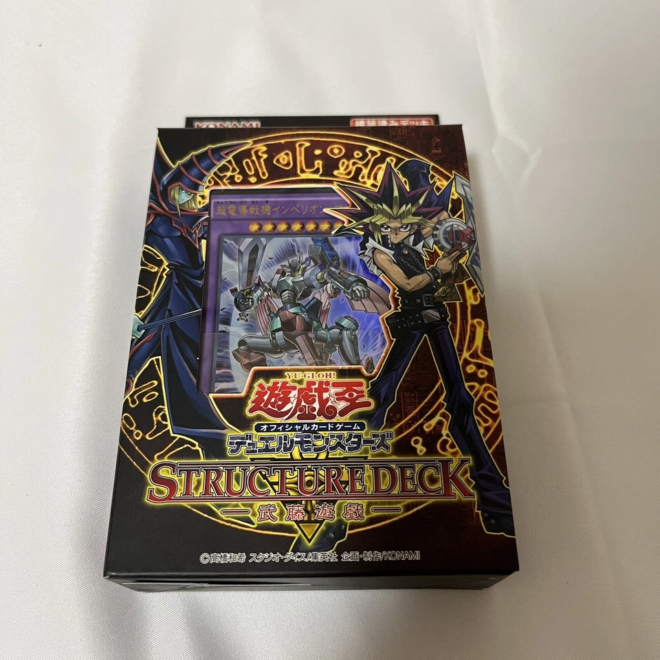 YuGiOh Structure Deck Yugi Muto & Seto Kaiba Set 2016 Limited Japan NEW - Image 3 of 4