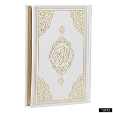 Quran, Koran, Hochwertig, Weiß - Gold, Arabi...