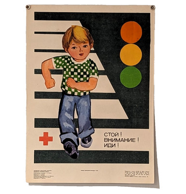 1983 soviet retro design Poster - STOP !  ATTENTION ! GO ! - Red Cross Society
