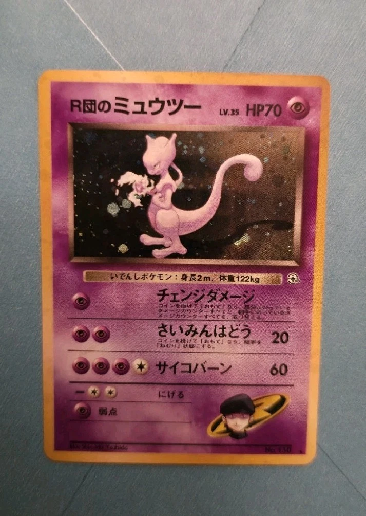 Mewtwo Pokémon TCG Individual Trading Card Games Holo Rare in