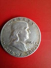 1954 Franklin Liberty Half Dollar