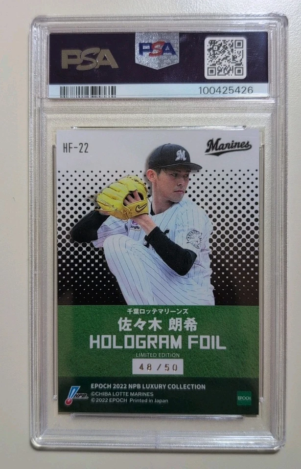 2022 Epoch NPB Luxury Collection Hologram Foil A /50 Roki Sasaki POP 5 PSA 10 - Image 2 of 2