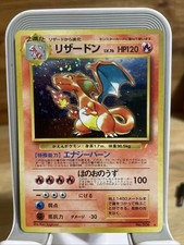 Pokemon 1998 CD Promo Charizard 006 #6 Holo Giapponese Raro Vintage Old Back -VG