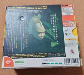 SEGA Dreamcast Seaman 2001 Compatible Version Used JPN Limited Edition Rare Anim