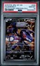 2016 POKEMON JPN MYTHICAL & LEGEND DREAM SHINE COLL FULL ART/GENESECT PSA 10