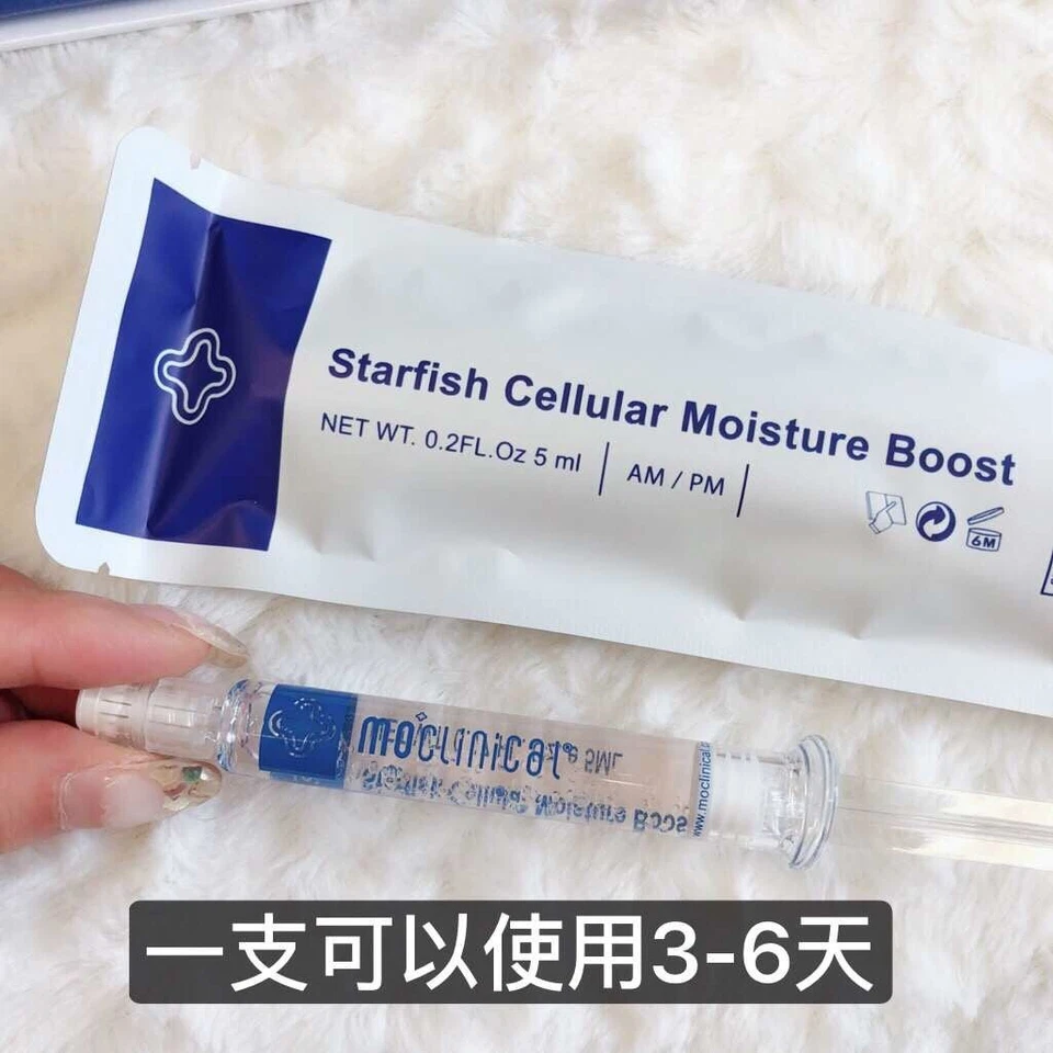 MO Clinical StarFish Cellular Moisture Boost,医美海星活細胞速效美白保濕涂抹式水光針, venta al por menor $490 Foto 4 de 4