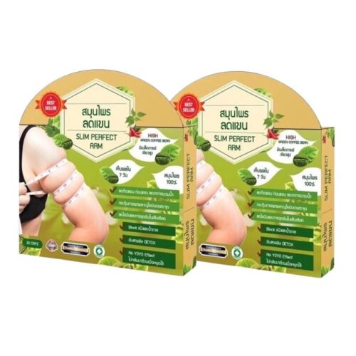 2xArm Slim Perfect Herbal Reduce Detox Natural Block Burn Size 100% Fat 30 Caps - Picture 1 of 7