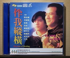 Rhythm Of Desting VCD Aaron Kwok Hong Kong