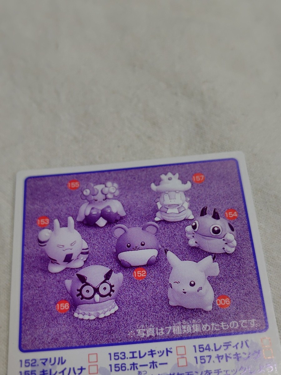 Pokemon Nintendo Bandai Japanese Kids Mini Card A3253 | eBay