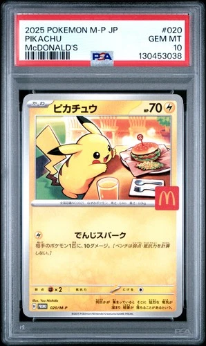 2025 POKEMON JAPANESE M-P PROMO MCDONALD'S #020 PIKACHU PSA 10