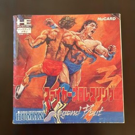 PC Engine Fire Pro Wrestling 3rd BOUT Japan Q2
