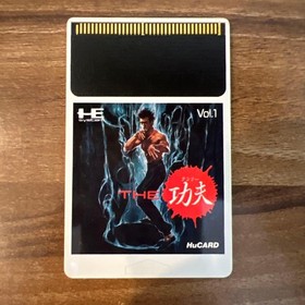 [OBO/MSG]Pc Engine The Kung Fu