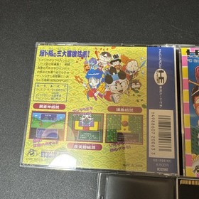 Momotaro Densetsu Gaiden PC Engine HuCard Japan import US Seller