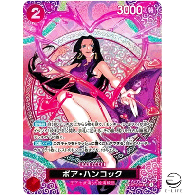 ボア・ハンコック sp op12-014 sp Boa Hancock SP OP12-014 SR Adventure on KAMI's Island ONE PIECE