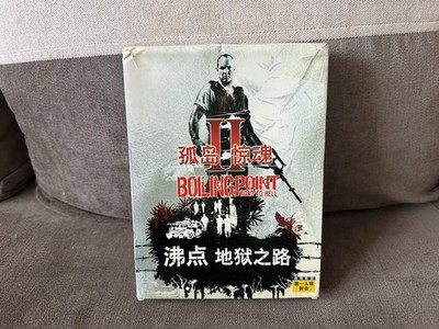 Boiling Point: Road To Hell - Chinese Big Box Edition PC