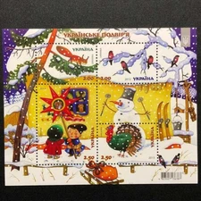 Ukraine 2013, Block of stamps "Ukrainian courtyard. Winter", seasons