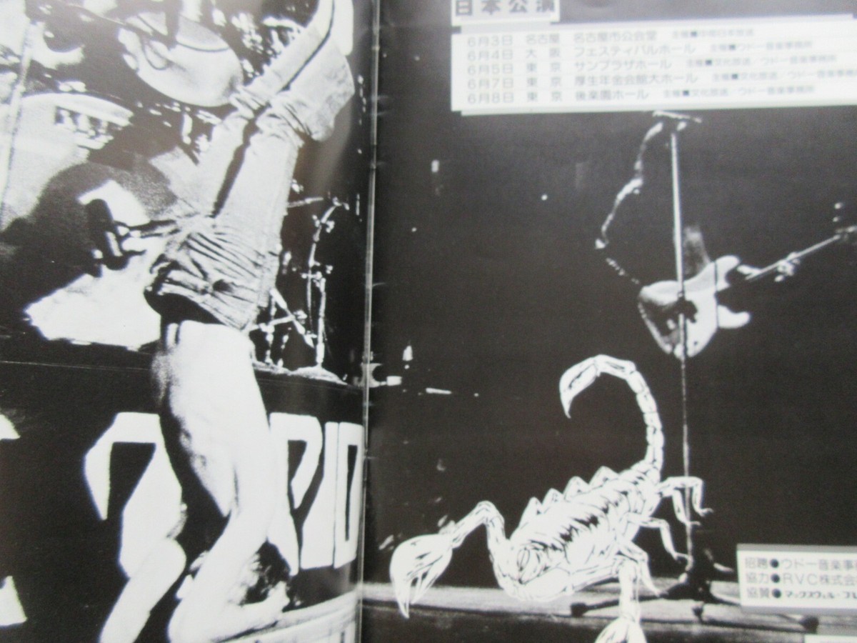 Scorpions 1979 Japan Tour Book Concert Program Klaus Meine Rudolf