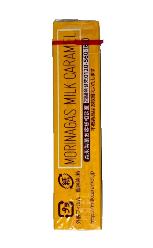 Japan Caramel Morinaga Milk Caramel 12 Pieces × 10 boxes | eBay